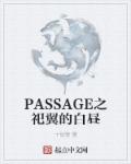 蜜月直播APP