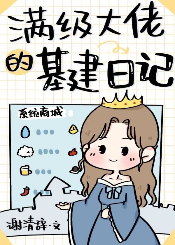 镜子里映出两人结合处