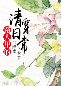 新世界电视剧
