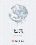 红色上海药皂使用忌讳