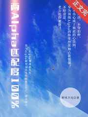 山河令免费