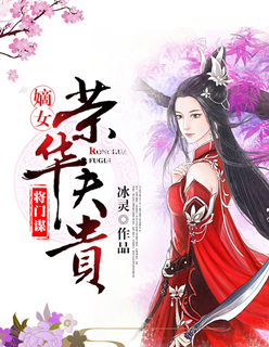 心花路放 电影