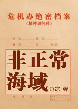 岳女四人共侍一夫婷婷