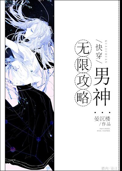 戳逼