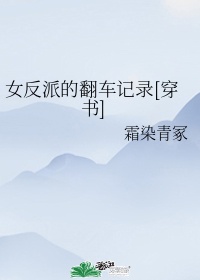 美女总裁的贴身保安