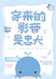 香肠影视