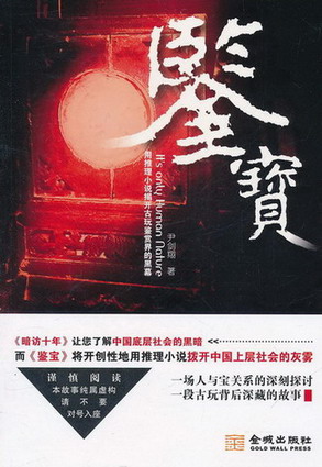 肚兜美女侍寝