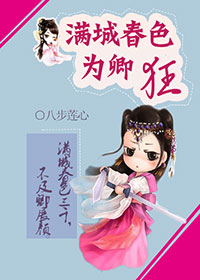 嫡女h和老尚肉np