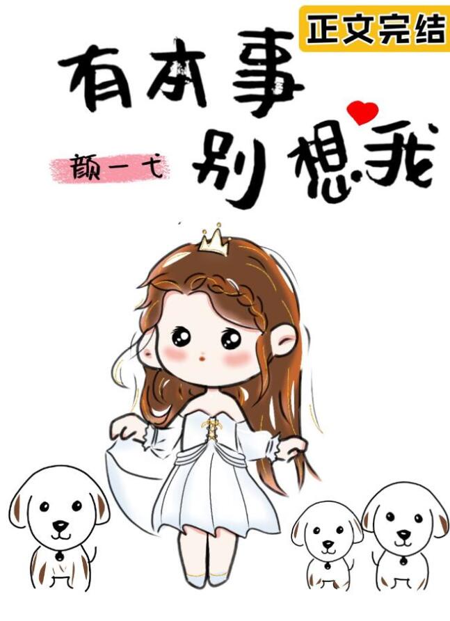 我的冥王老公