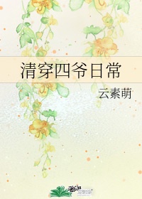 风间由美免费线手机