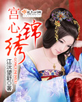 邪恶琉璃神社邪恶集