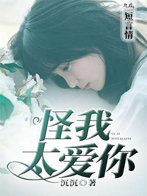 JK白丝喷浆
