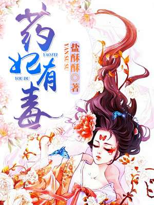 斗破苍穹小医仙