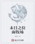 本子网站
