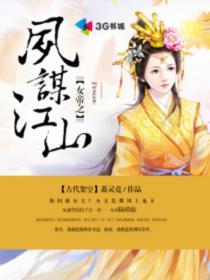 笑傲花都