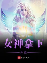 拔萝卜又叫又疼原声视频