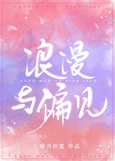 动漫做成爱动态图