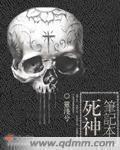 野蛮时代