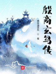 爸爸去哪儿3未删减版网盘