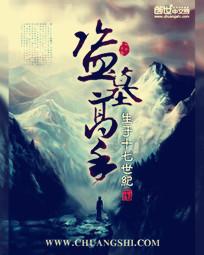 山东卫视直播