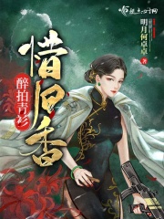 教师里与老师啪啪教师学生小说
