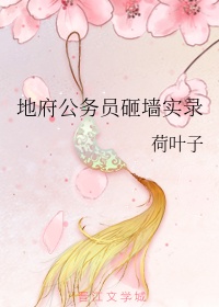 医院换换爱