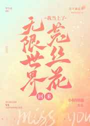 朝桐光在线