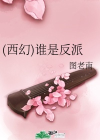 色依依