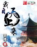 谁都知道我爱你小说
