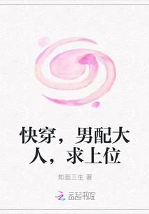 村医老马