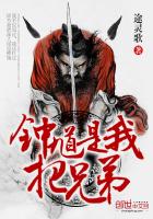 整篇都是肉的糙汉文