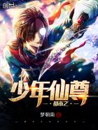 梦华录免费观看