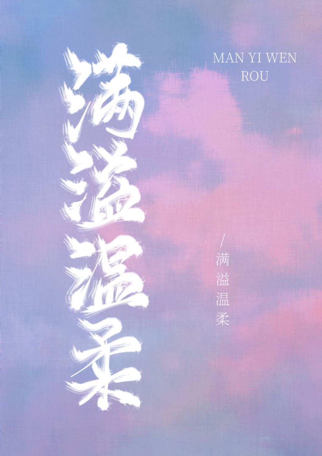 猴子钓鱼