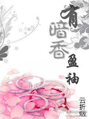 玉蒲团1之偷情宝鉴