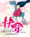 乐播影视app