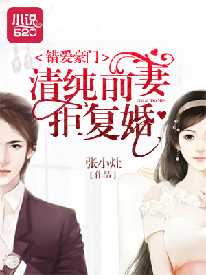 无限群芳谱