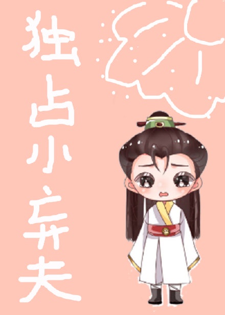 苹果厕所片段视频播放