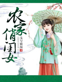 漂亮爸爸未增删动画在哪看