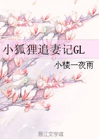 张庭緁