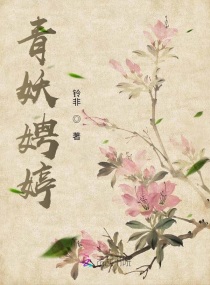大唐极品懒人