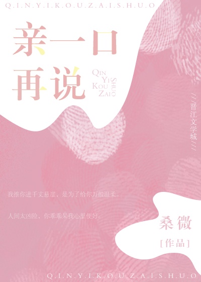 天才麻将少女漫画