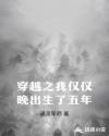 5分钟不间断踹息声在线听