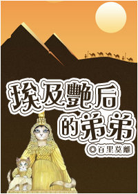 爱的年龄差电视剧免费观看
