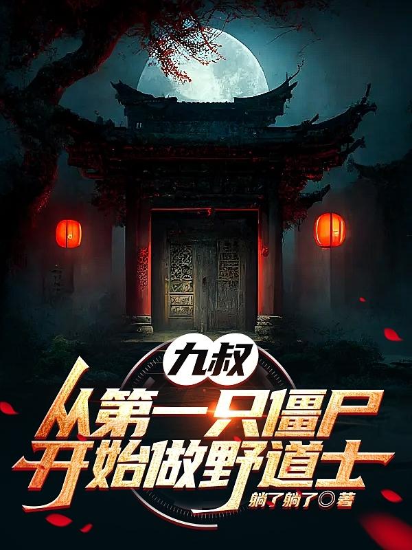 男人最稳定的资源站
