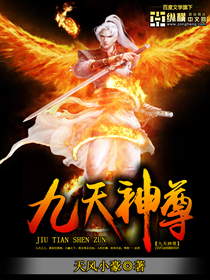 淫欲模特