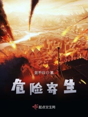 谍战之巅