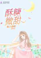 乡村艳旅