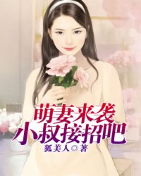 吴建豪老婆