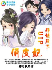 查泰莱夫人之风华绝代神主