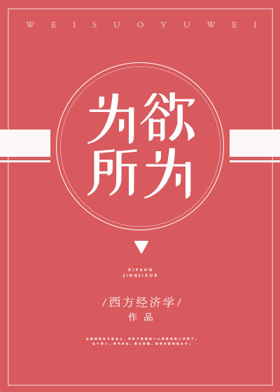 交换系列全集txt下载